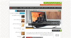 Desktop Screenshot of p30java.com